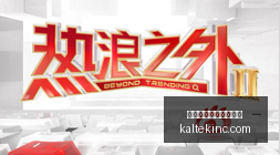 罗永浩回应,钟薛高重启,怀念复活背,皇冠体育,皇冠体育官网,手机地址