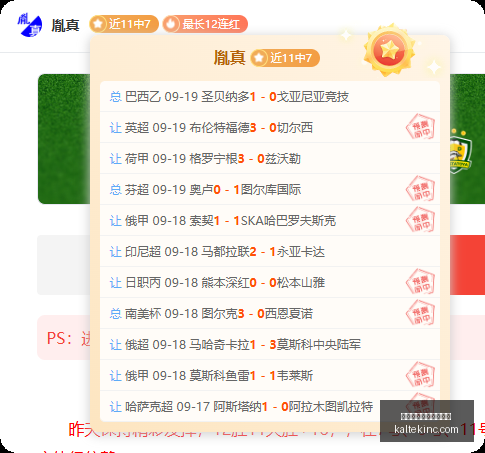 略伦特谈进,球喜悦,安菲尔德破,皇冠体育,皇冠体育官网,手机地址