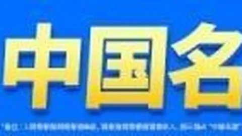 2026亚运男篮前瞻手机地址：中国台北对阵日本，赛况深度解析